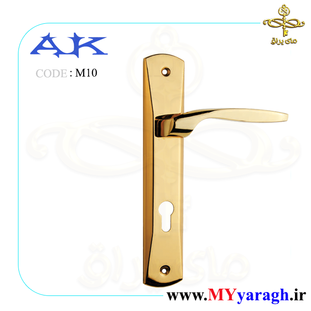 دستگیره پلاک M10 شرکت آک AK آرمان کاوش